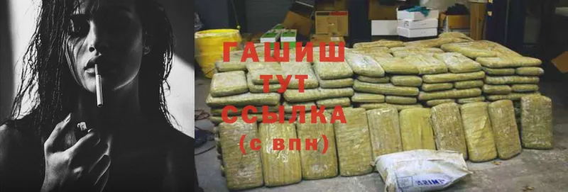 Цена Симферополь Alpha PVP  Cocaine  Меф мяу мяу  hydra зеркало  ГАШИШ  Канабис 